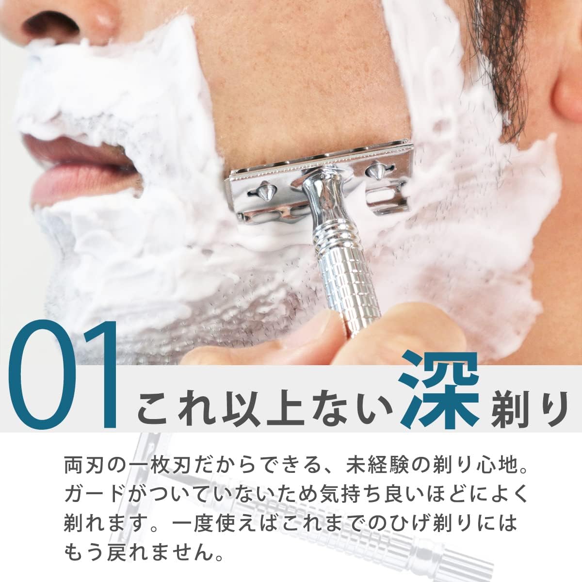 本格深剃り両刃カミソリ本体＋替刃20枚セット メンズ用剃刀