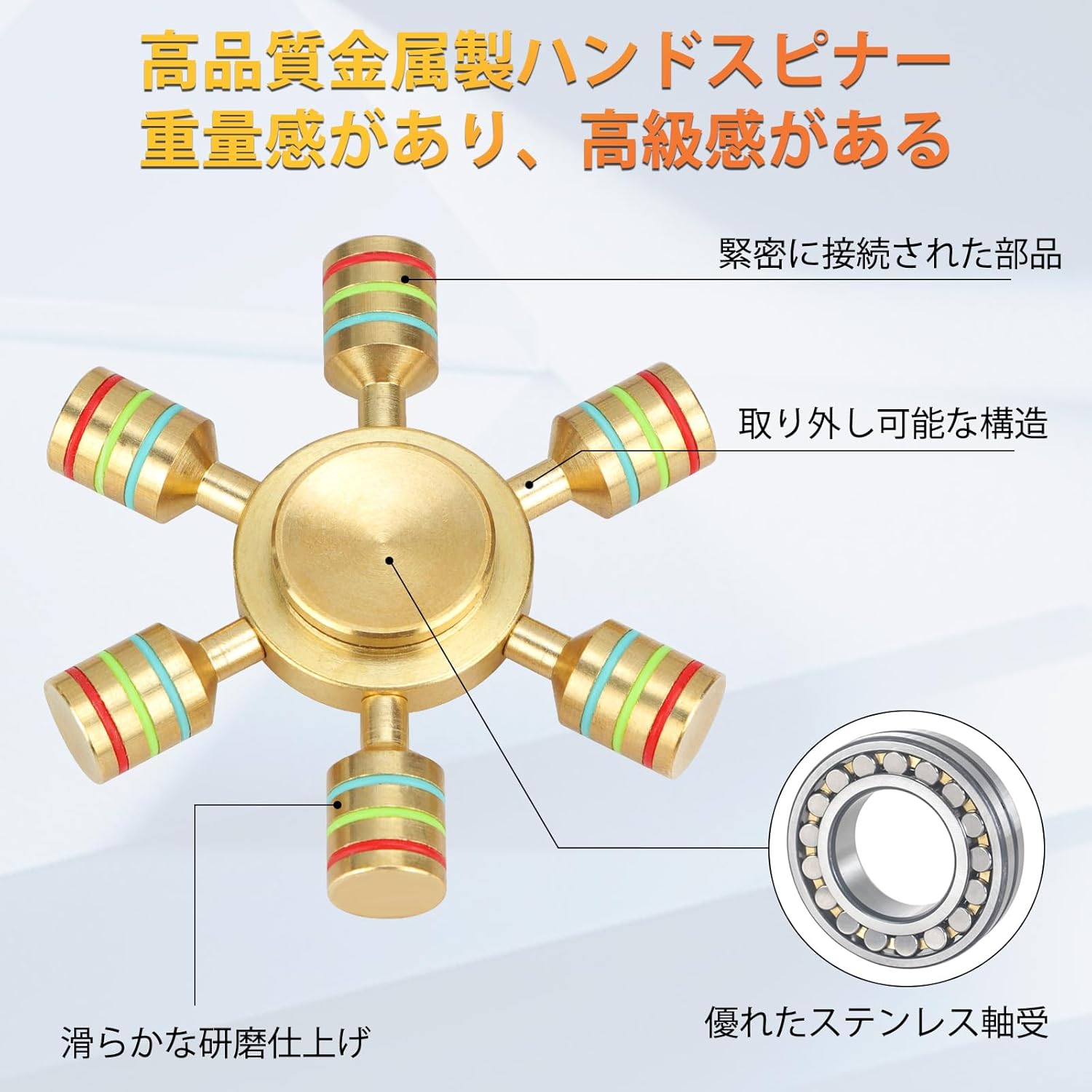 高級純銅製ハンドスピナー ストレス解消おもちゃ 高速回転 静音 大人子供兼用