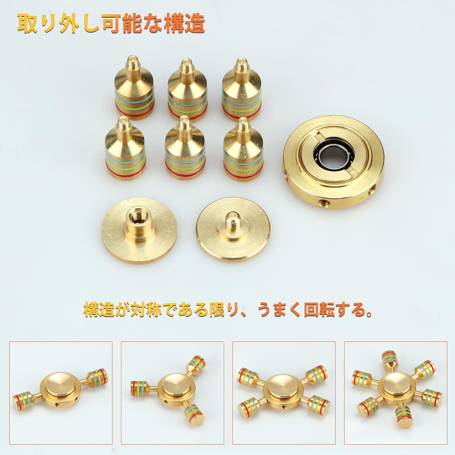 高級純銅製ハンドスピナー ストレス解消おもちゃ 高速回転 静音 大人子供兼用