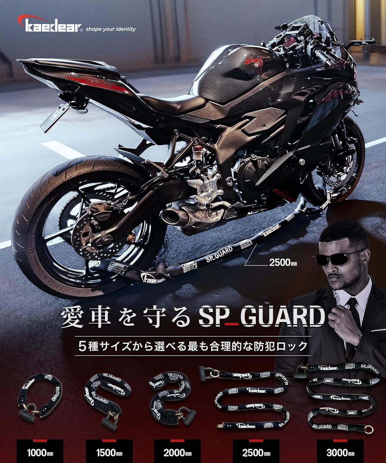 バイク用盗難防止チェーンロック 2000mm スクエアチェーン 9mm