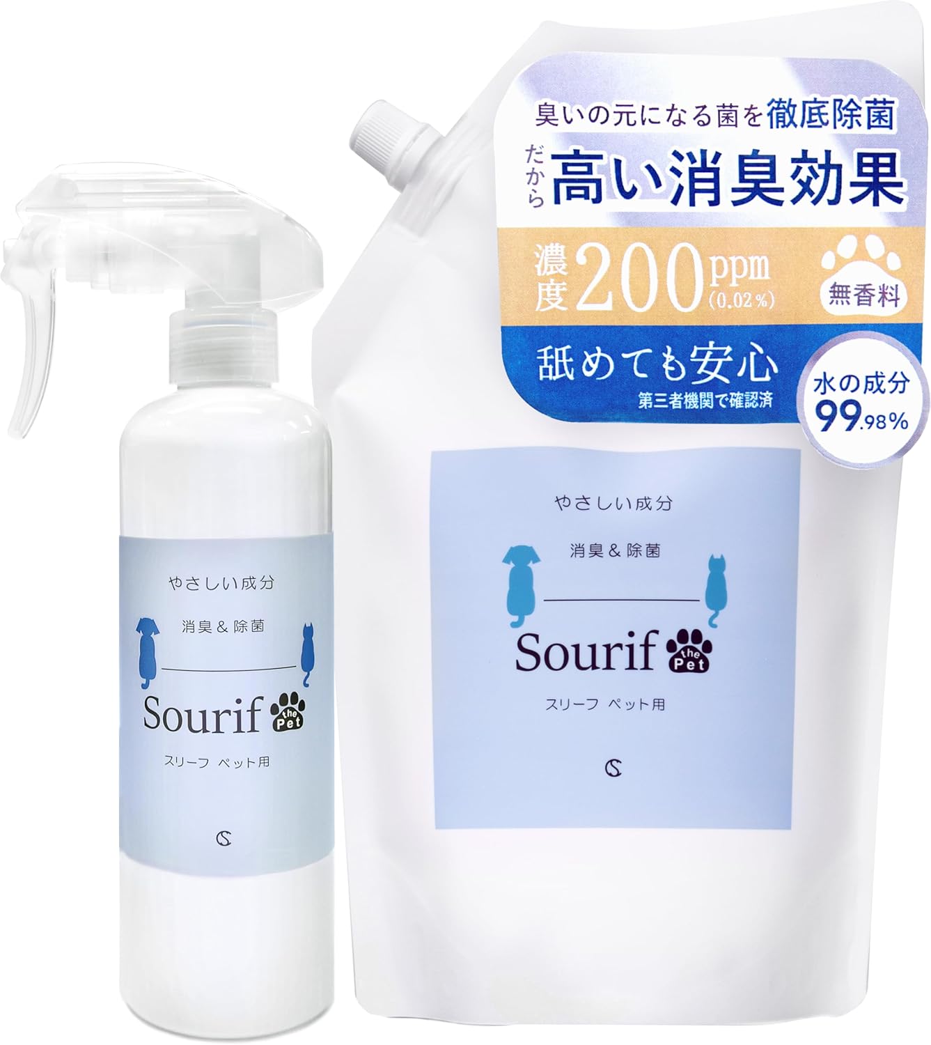ペット用消臭スプレー 300ml + 1L 大容量 除菌・消臭 舐めても安心 200ppm