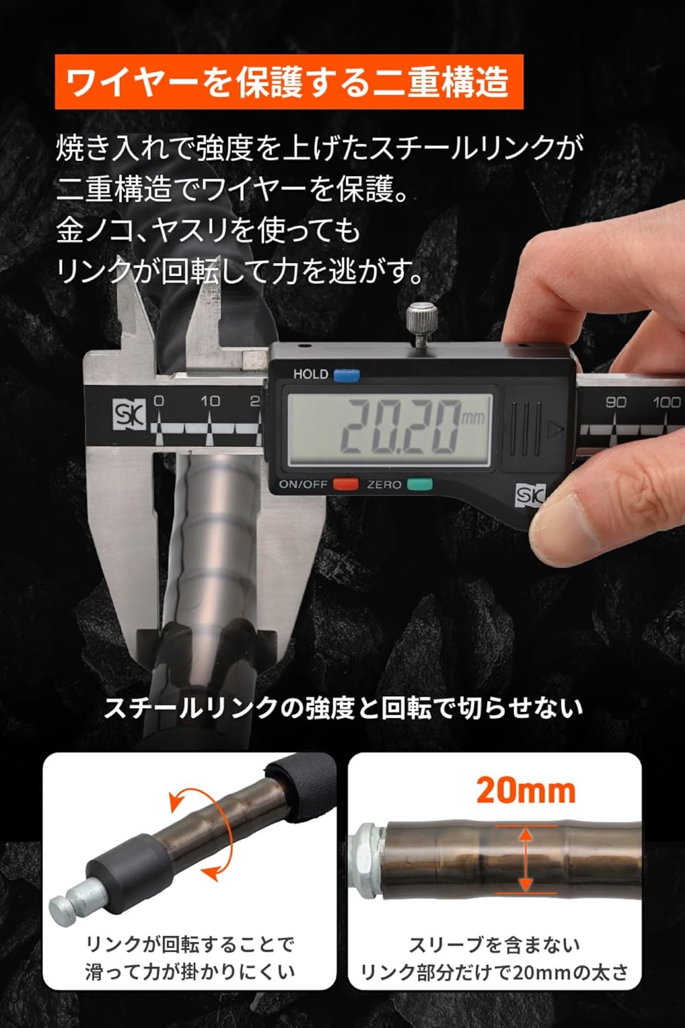 デイトナ バイク用 ダイヤル式ワイヤーロック φ20mm ストロンガースチールリンク 1200mm