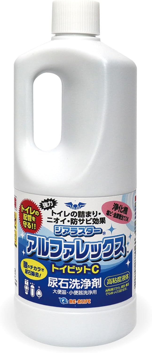 トイレ用尿石除去洗浄剤 1000ml 日本製 高粘度・除菌・消臭効果