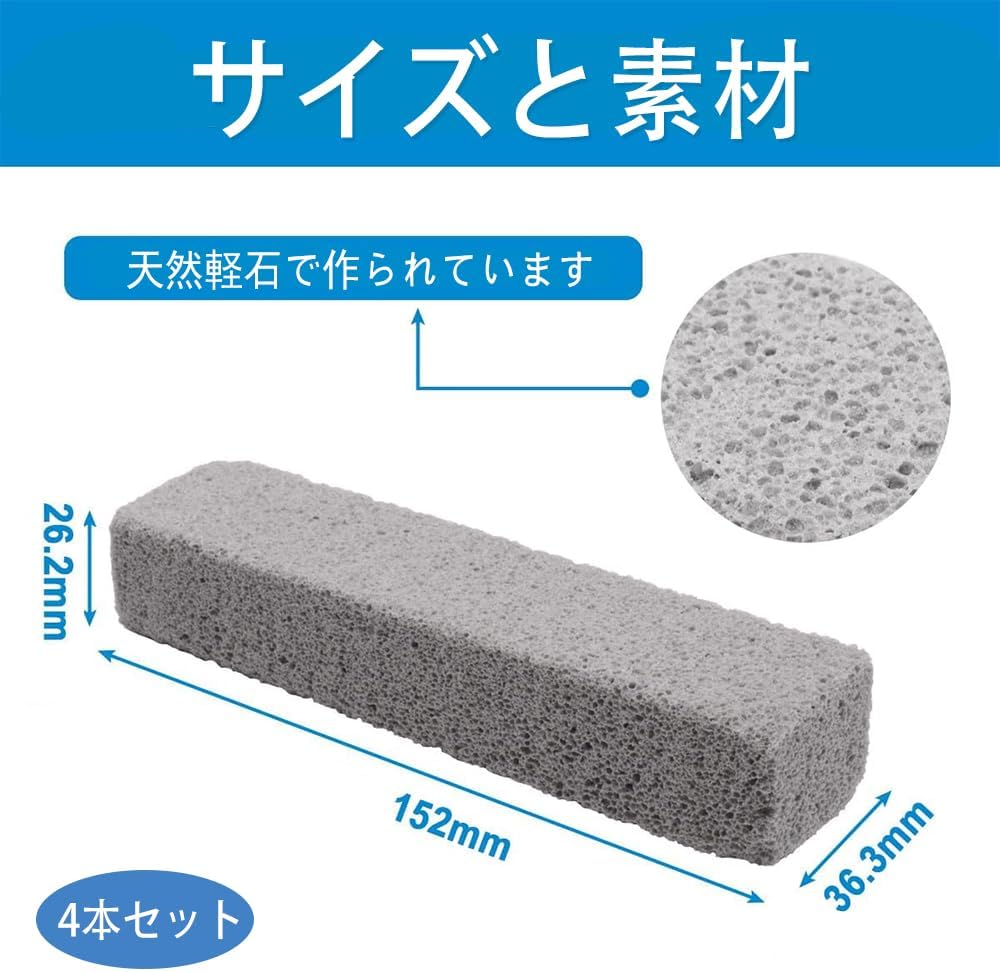 尿石除去剤 4本セット トイレ用強力クリーナー 黄ばみ・黒ずみ落とし  المنازل用