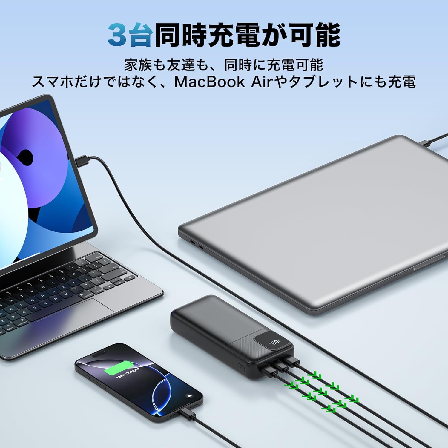 大容量50000mAhモバイルバッテリー 急速充電・3台同時充電対応 PSE認証 災害時備蓄用