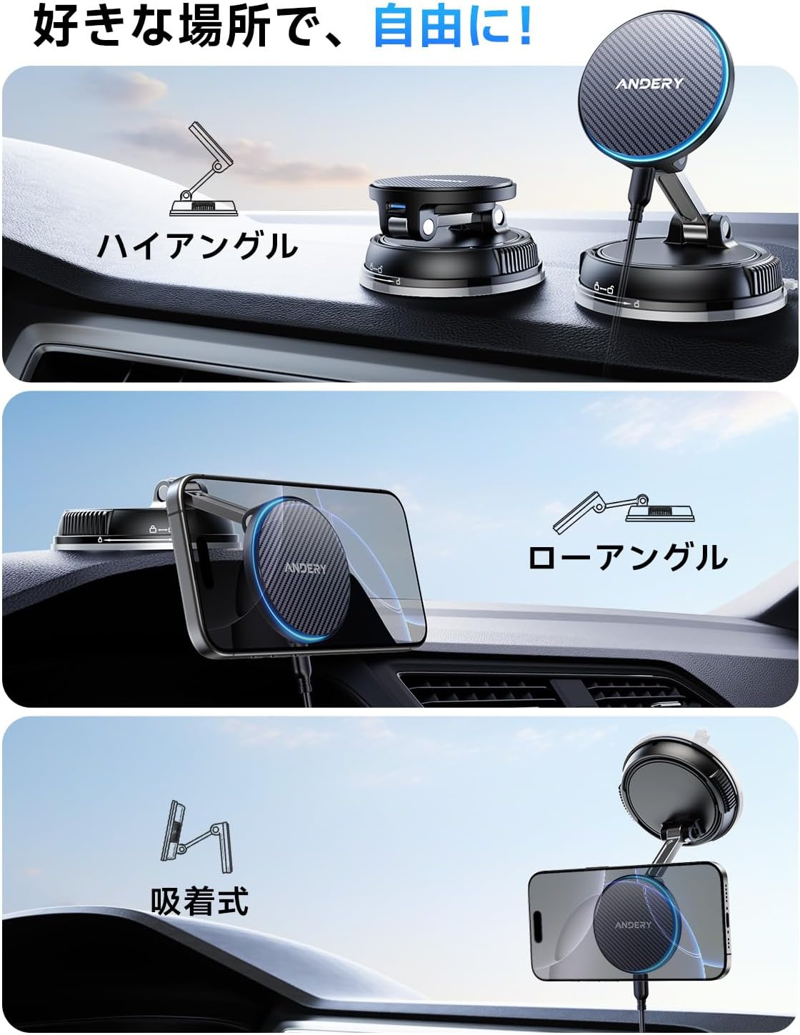 車載 ワイヤレス充電スマホホルダー マグネット式 15W急速充電・360°回転・片手操作対応