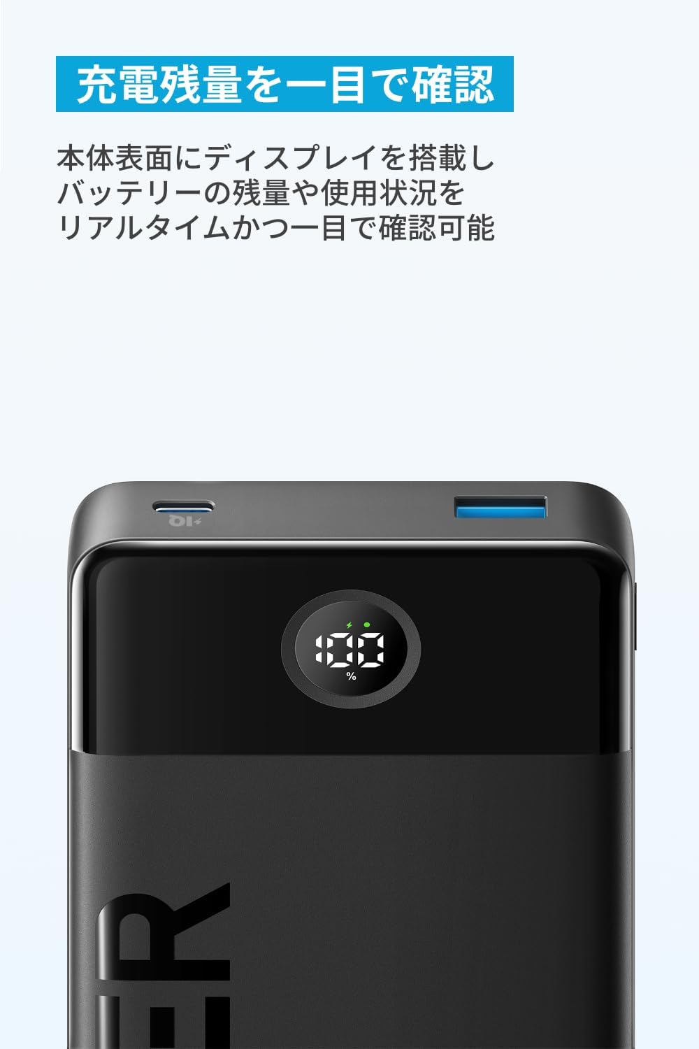 大容量モバイルバッテリー Anker 20000mAh USB-C 15W 2ポート ブラック