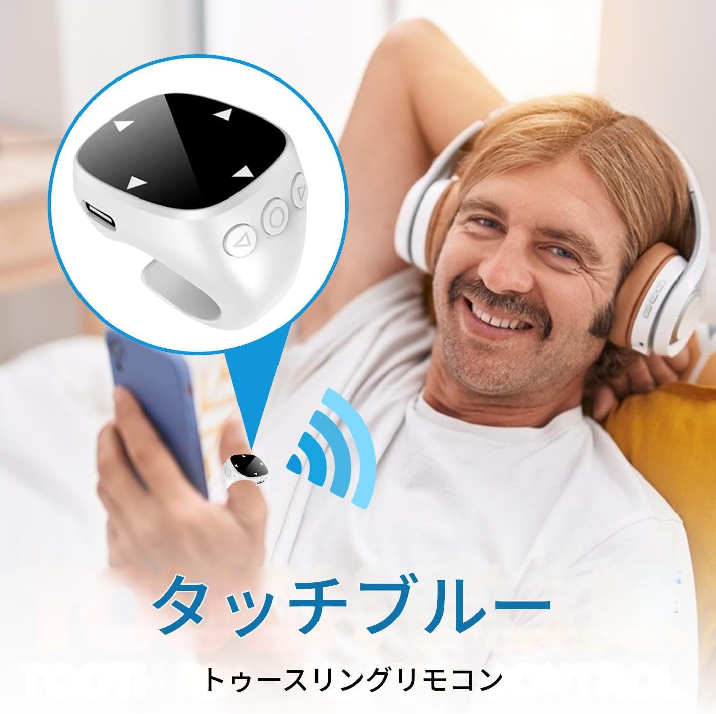タッチ式スクロールリング - 動画視聴・音楽再生・SNS操作に便利なスマートリモートデバイス