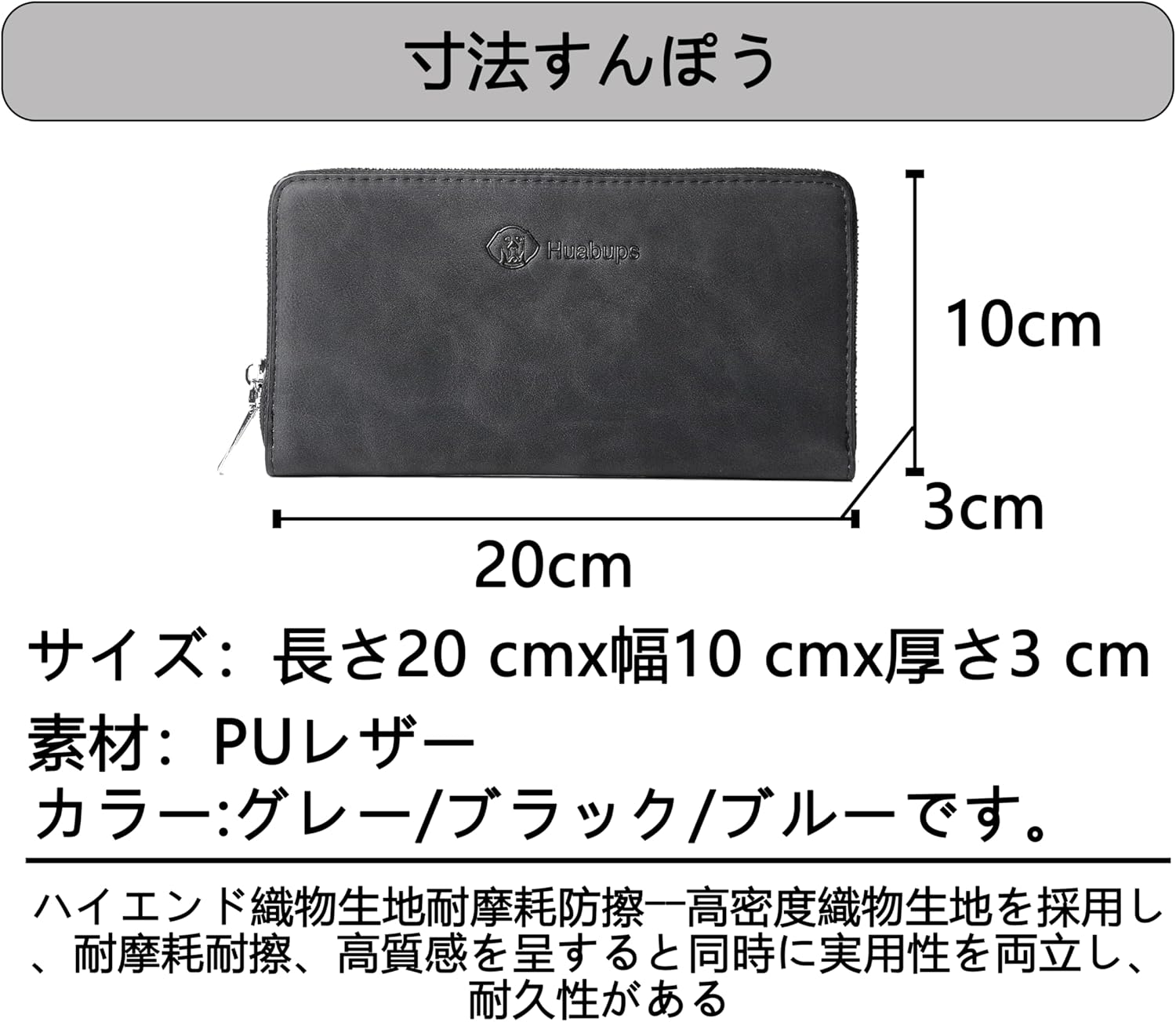 ビジネスマン向け 大容量スタイリッシュレザー長財布 メンズ用
