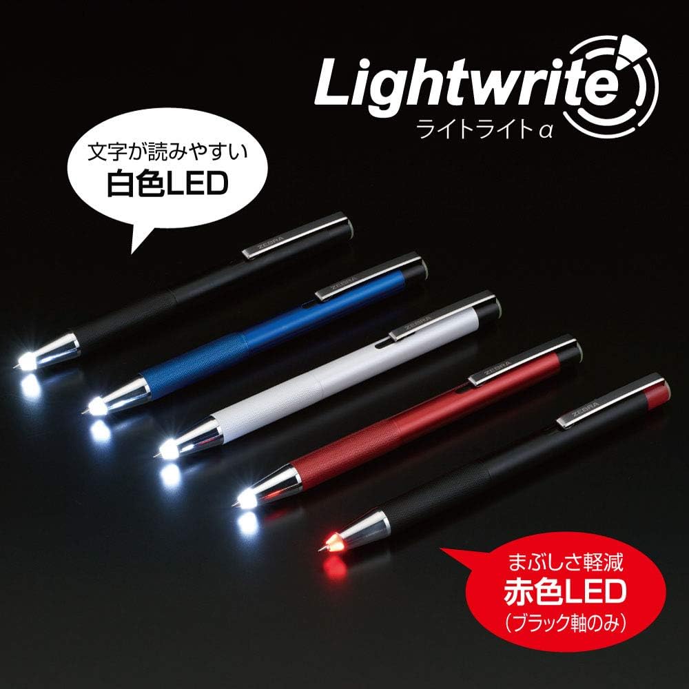 ゼブラ ライト付き油性ボールペン ブラック P-BA96-RL-BK 0.7mm 赤LED