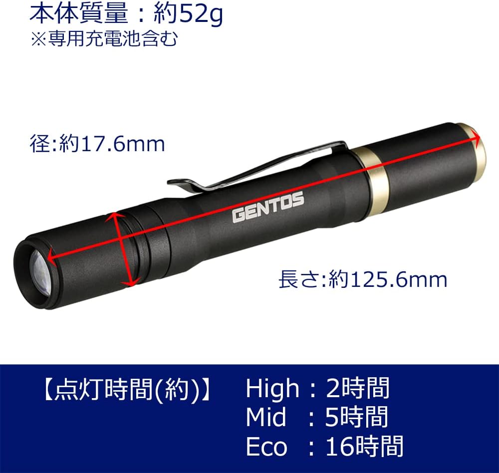 充電式LED懐中電灯レクシード 200~900ルーメン