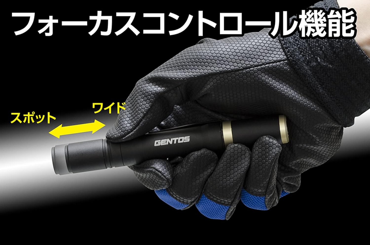 充電式LED懐中電灯レクシード 200~900ルーメン