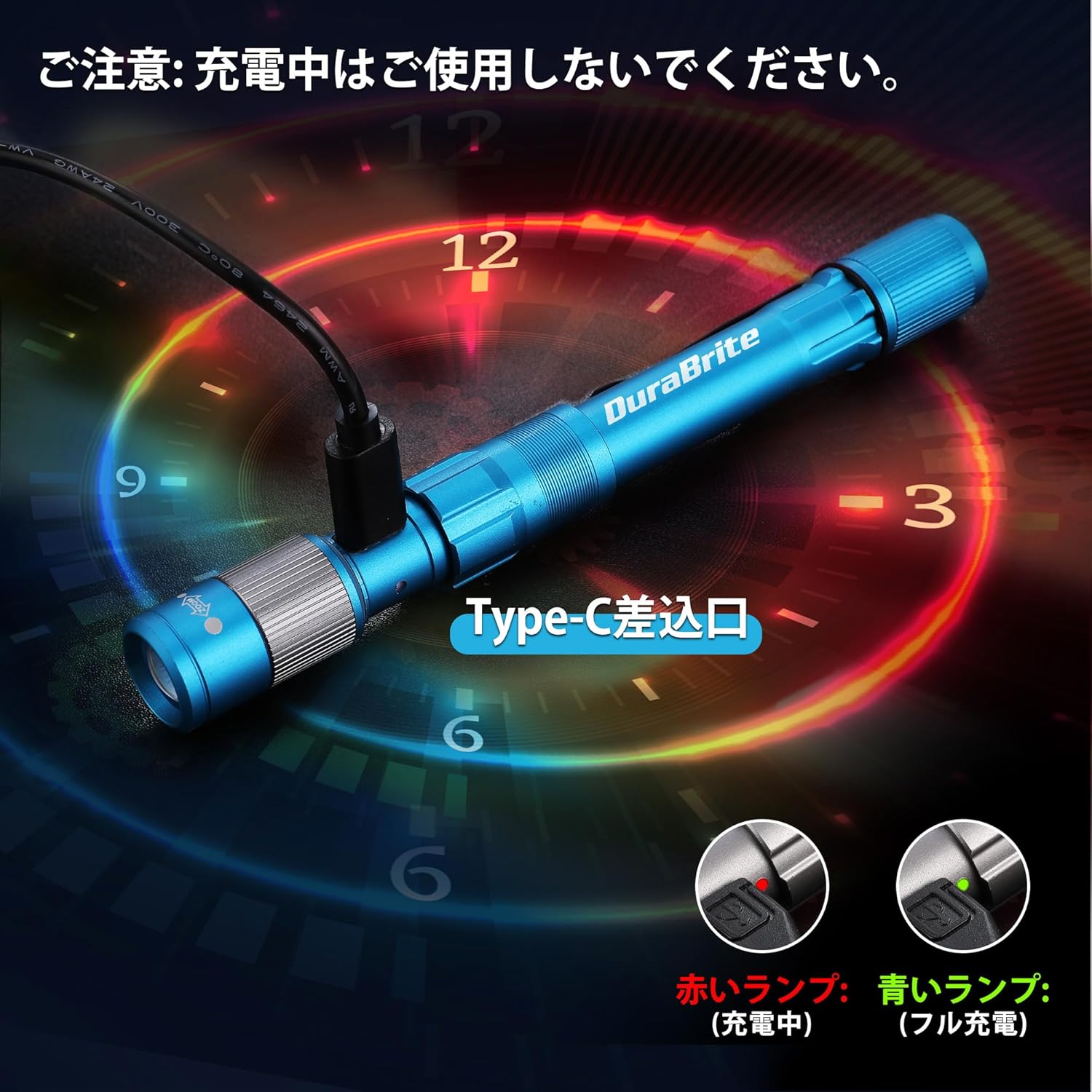 DuraBrite 300ルーメン USB充電式LED懐中電灯 アルミ合金製 軽量 高輝度