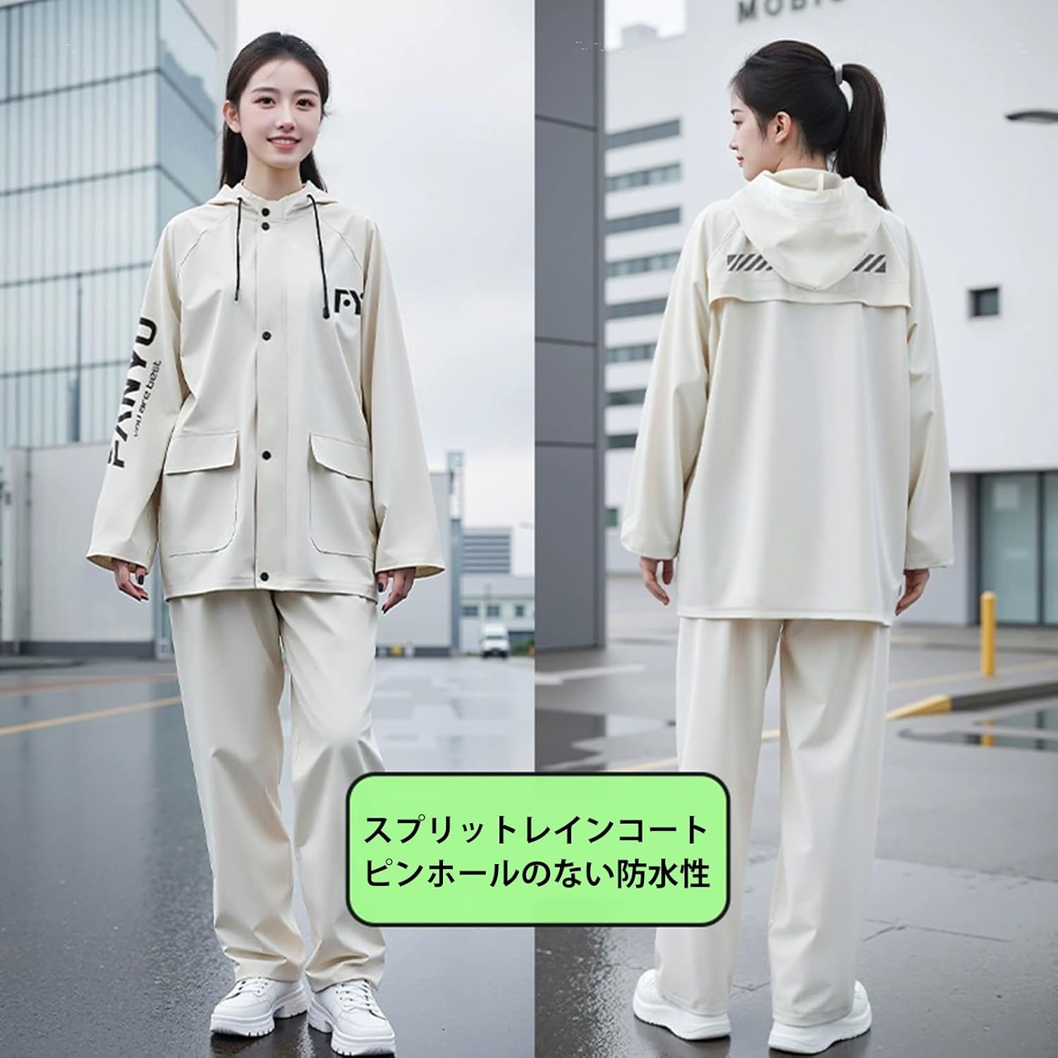 雨具 梅雨対策 軽量レインコート 上下セット メンズ・レディース 用 防水・防風