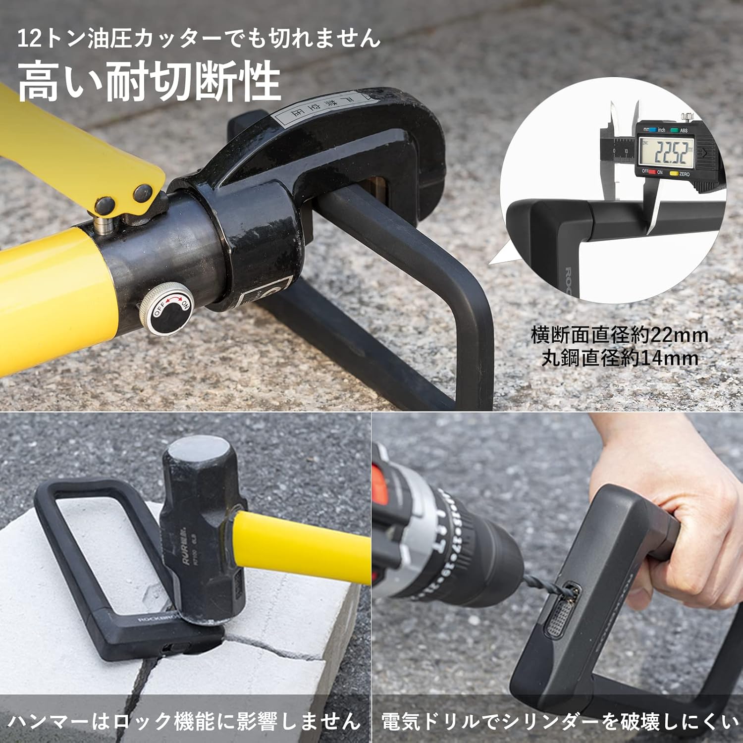 ROCKBROS 自転車用 U字ロック 持ち運びやすい 強固な耐切断性 シリコンカバー付き