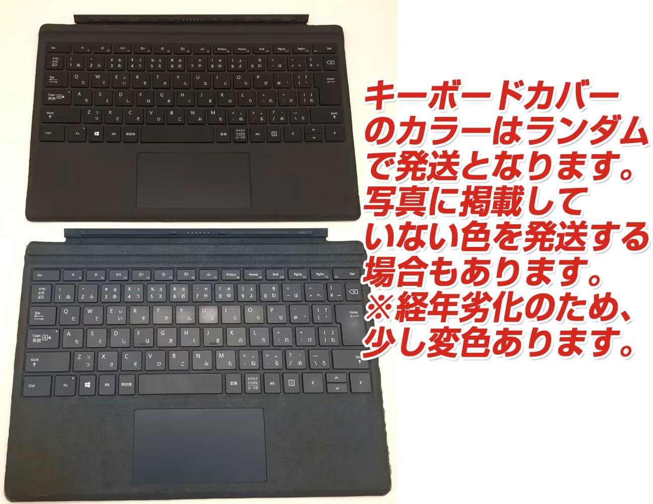 整備済み Surface Pro 5 (LTE対応) 12.3インチ / i5-7300U / 8GBメモリ / 256GB SSD / Win11 Pro / MS Office 2019導入済み / 純正AC・キーボード付属