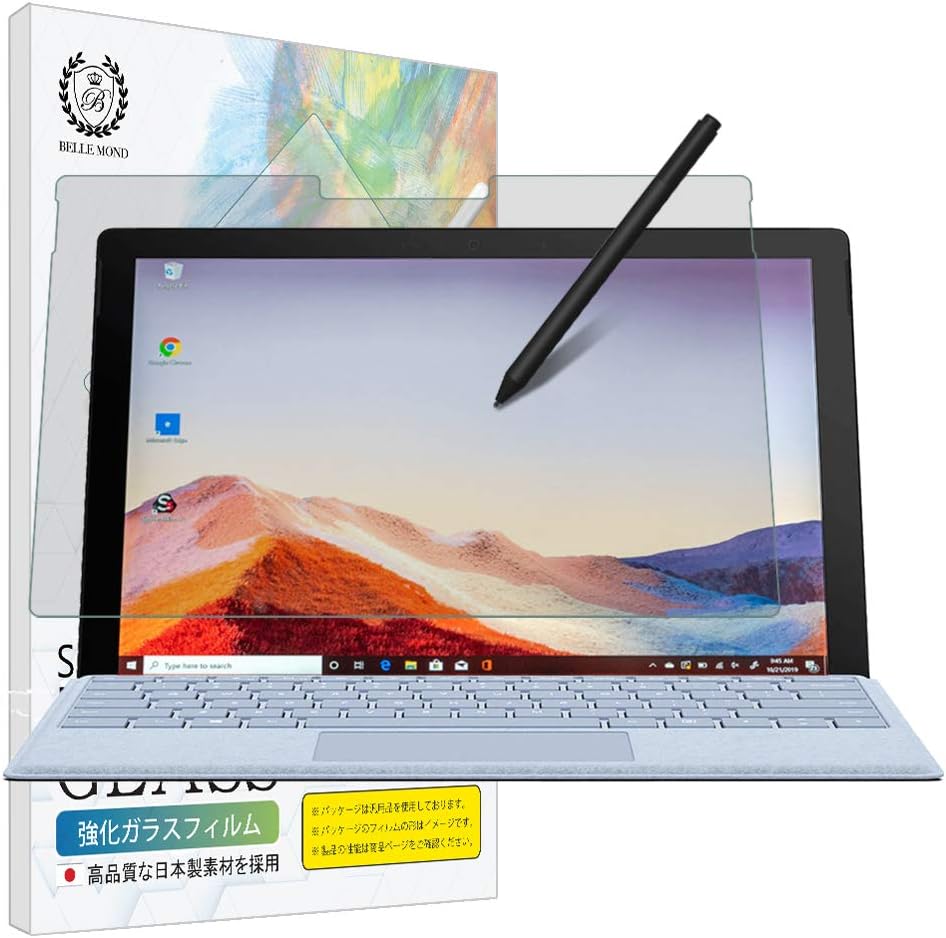 Surface Pro 7/6/5/4用 12.3インチ アンチグレア強化ガラスフィルム 硬度9H