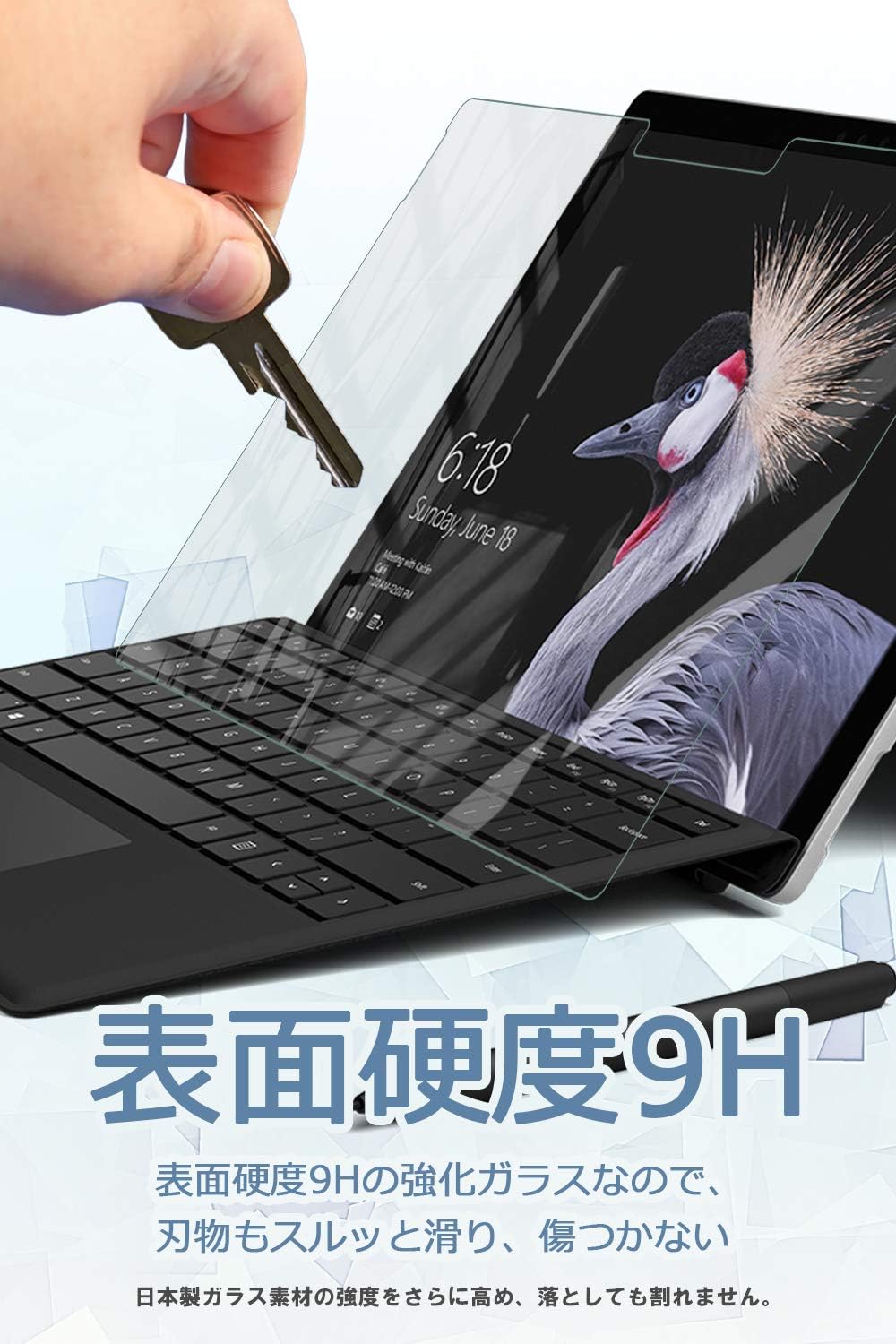 Surface Pro 7/6/5/4用 12.3インチ アンチグレア強化ガラスフィルム 硬度9H