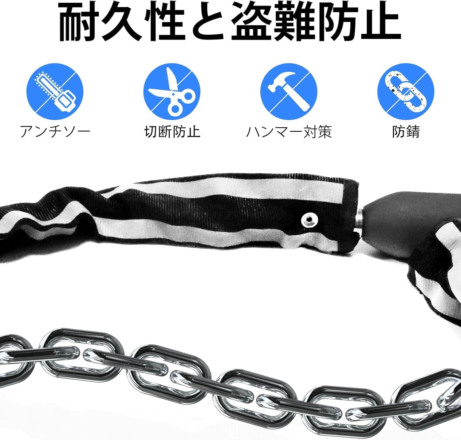 指紋認証スマート自転車チェーンロック USB充電式 100cm IP67防水