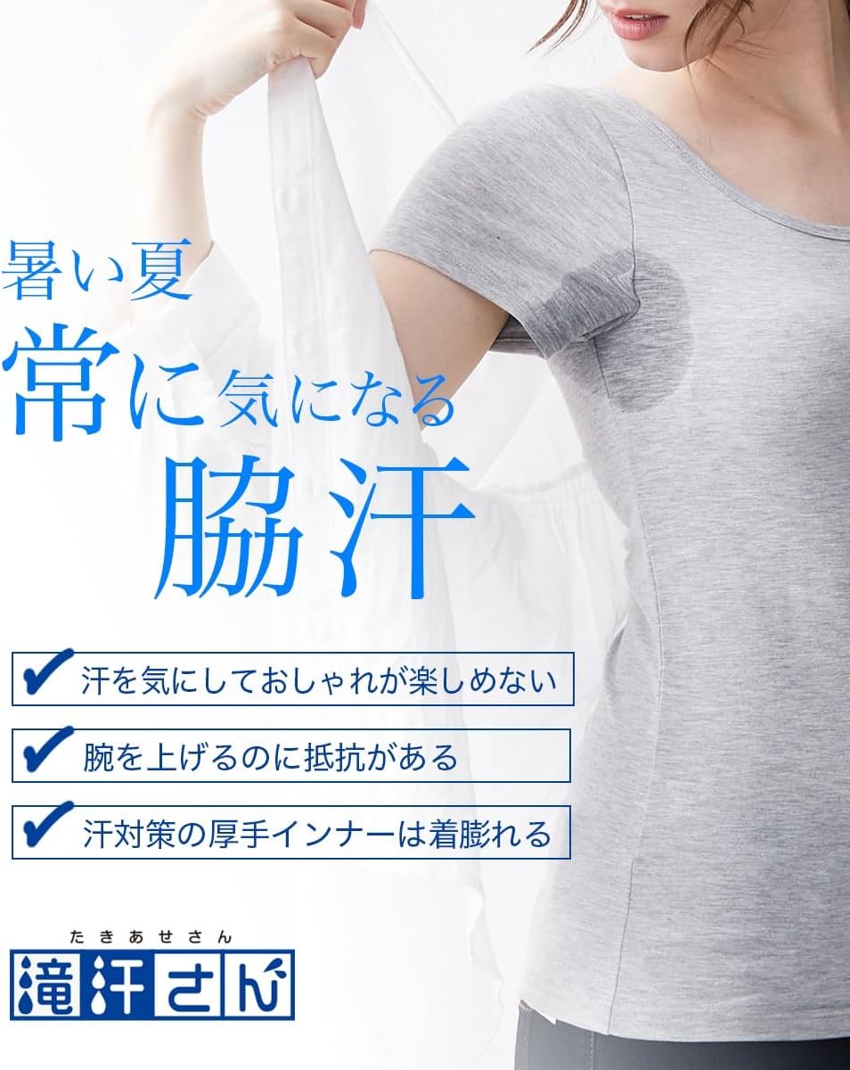 汗取りパッド付きフレンチ袖ボレロ2枚組 - 吸汗速乾・抗菌防臭・UVカット