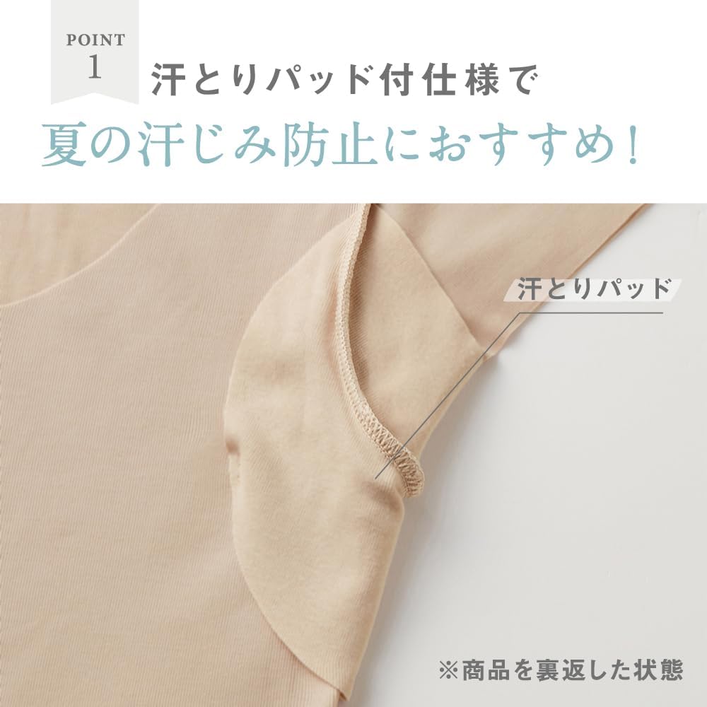 クールマジック 汗取り付き半袖インナー レディース 吸汗速乾・消臭機能