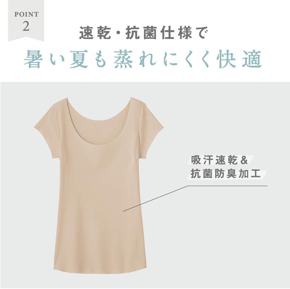 クールマジック 汗取り付き半袖インナー レディース 吸汗速乾・消臭機能