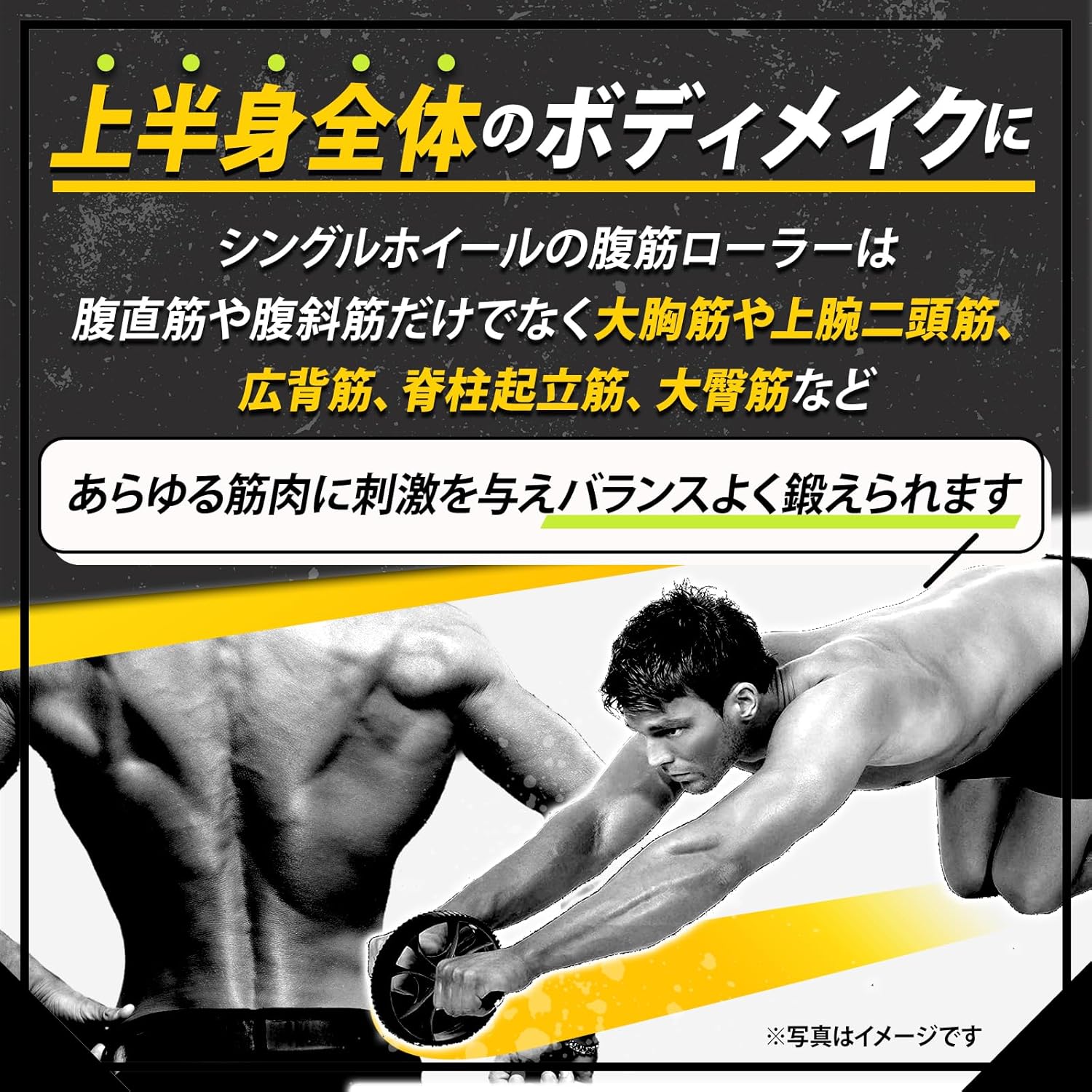 腹筋ローラー（マット付き）初心者向け静音シングルローラー