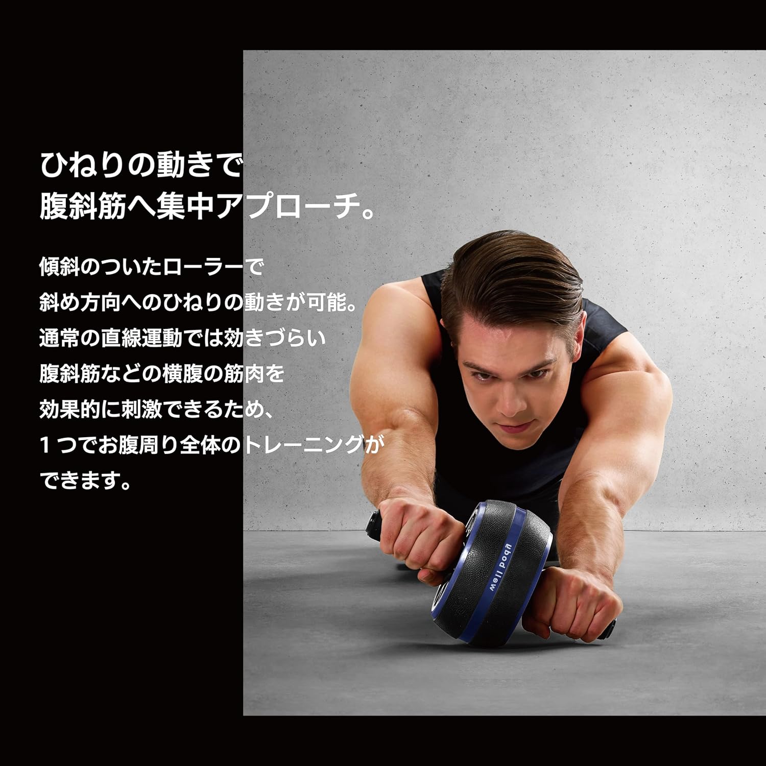 腹筋ローラー 膝マット付き 健康器具 ダイエット トレーニング用