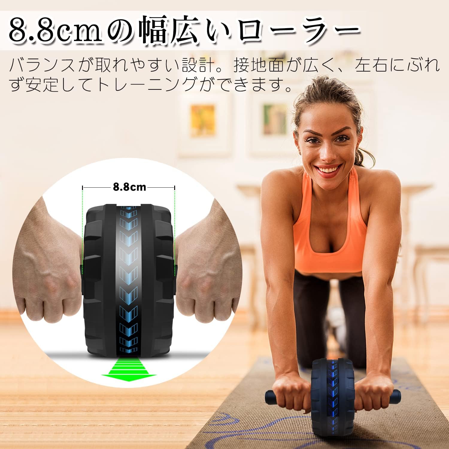 初心者女性向け 腹筋ローラー 静音・ワイド・高安定性 膝保護マット付き 200KG耐荷重