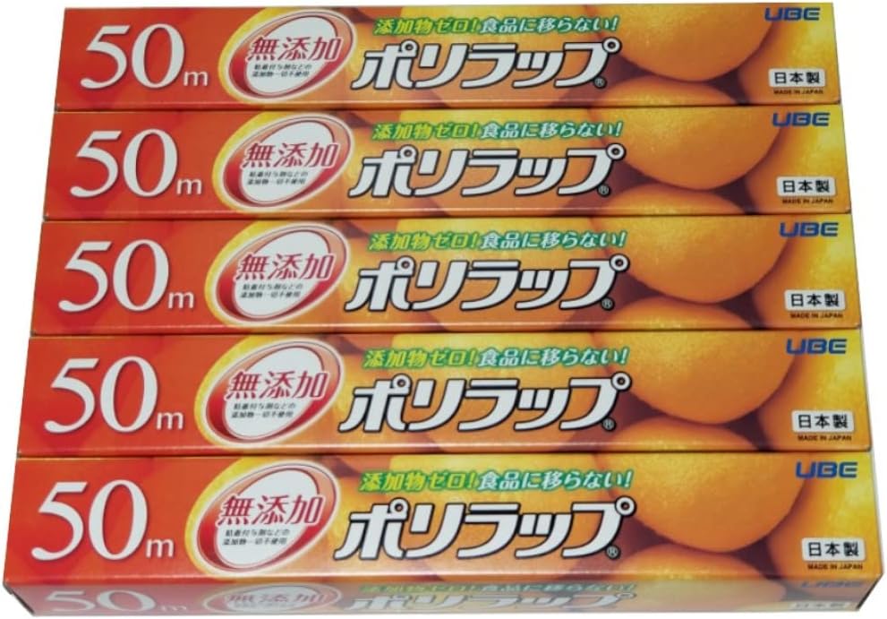 無添加食品用ラップ 30cm×50m 5本セット 赤ちゃんの離乳食保存に最適 日本製