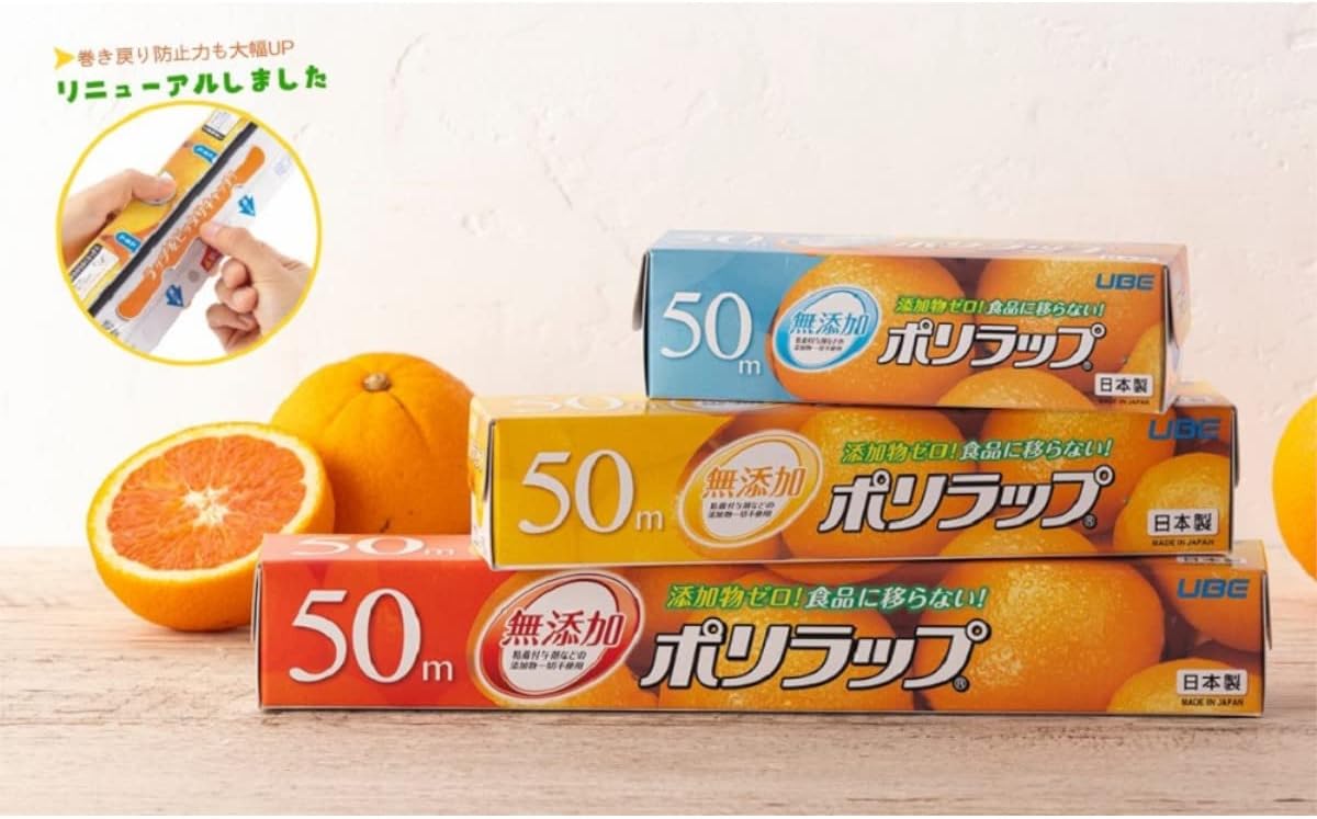 無添加食品用ラップ 30cm×50m 5本セット 赤ちゃんの離乳食保存に最適 日本製