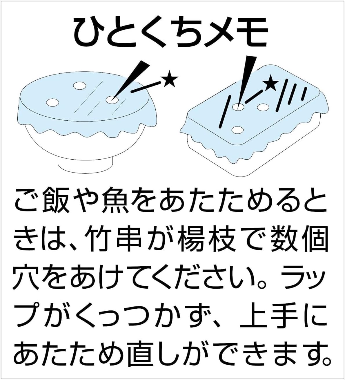 耐熱透明ダイヤラップBOX 30cm×100m 3個セット -60度~130度業務用