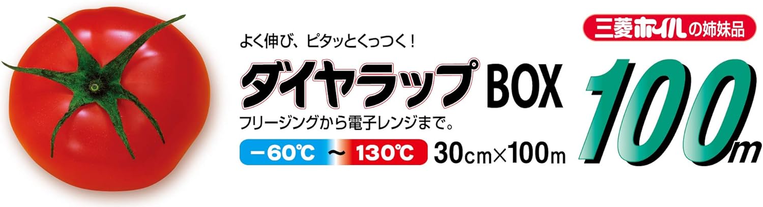 業務用 ダイヤラップ 透明フィルム 幅30cm×長さ100m 耐熱-60℃~130℃
