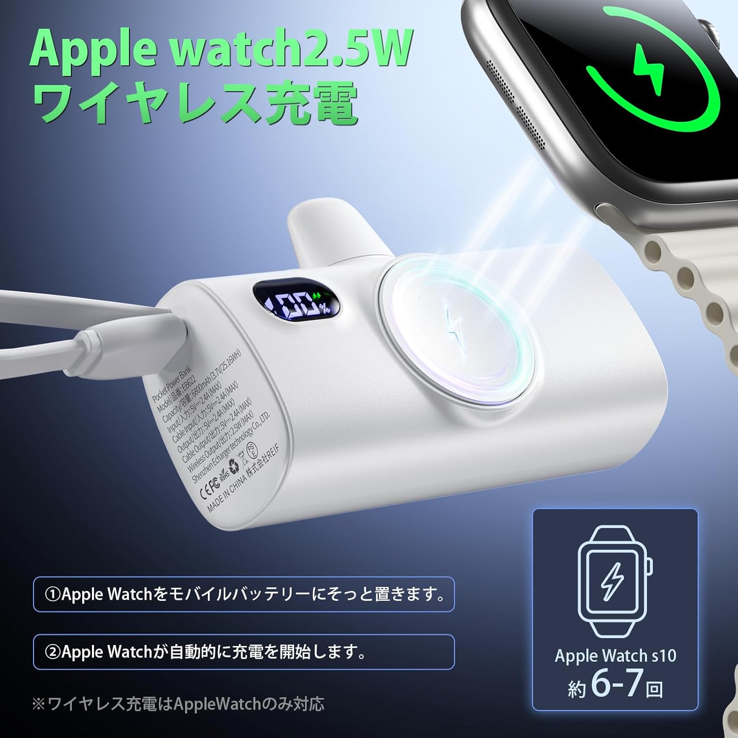 2025新モデル 軽量6800mAhモバイルバッテリー 3台同時充電 スマホ対応
