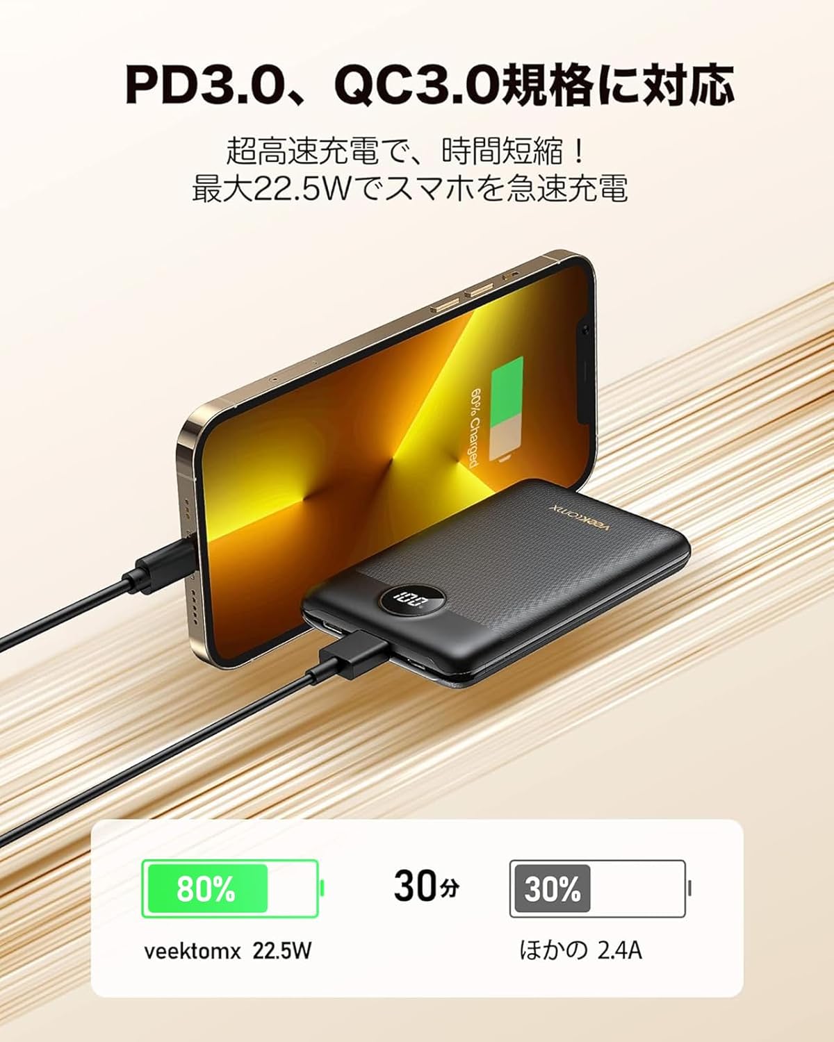急速充電対応 10000mAh モバイルバッテリー 軽量コンパクト ブラック