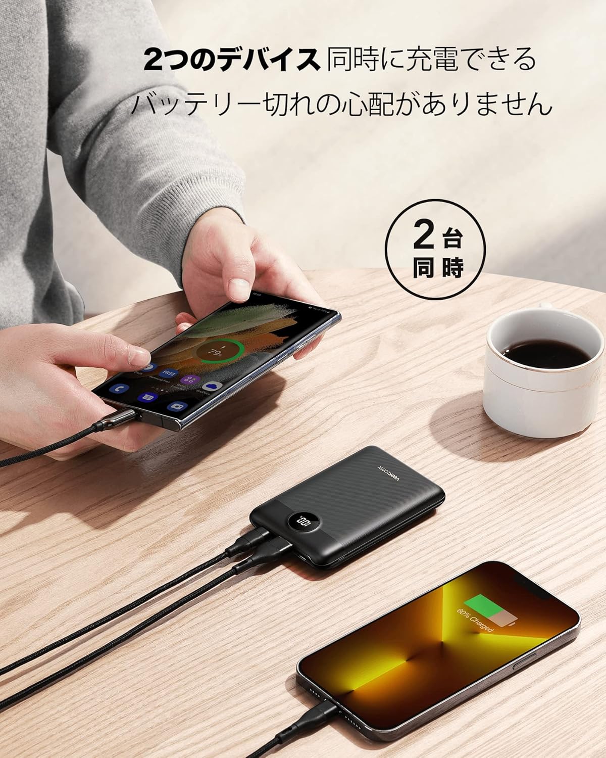 急速充電対応 10000mAh モバイルバッテリー 軽量コンパクト ブラック