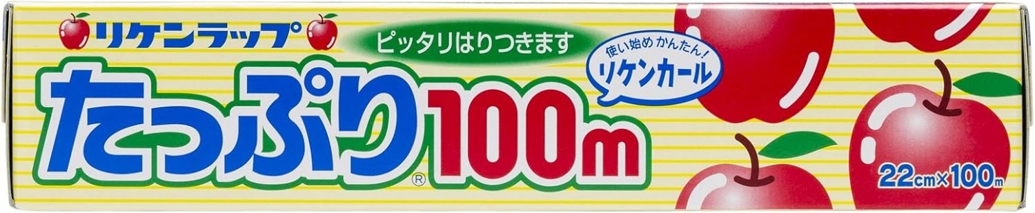幅22cm × 100mのNEWたっぷりシート