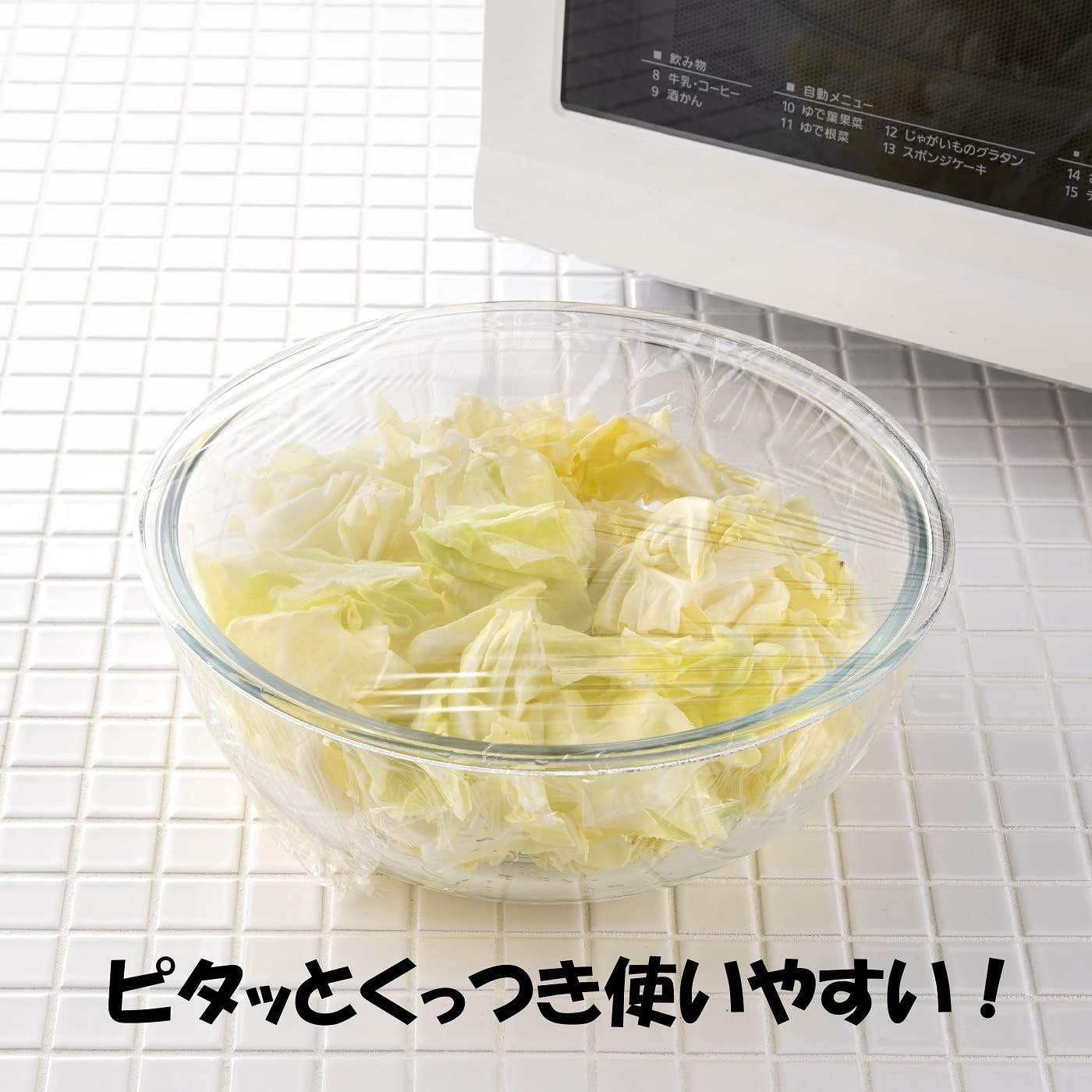 宇部フィルム 食品用ラップ 22cm×50m 5本セット 耐熱・電子レンジ対応