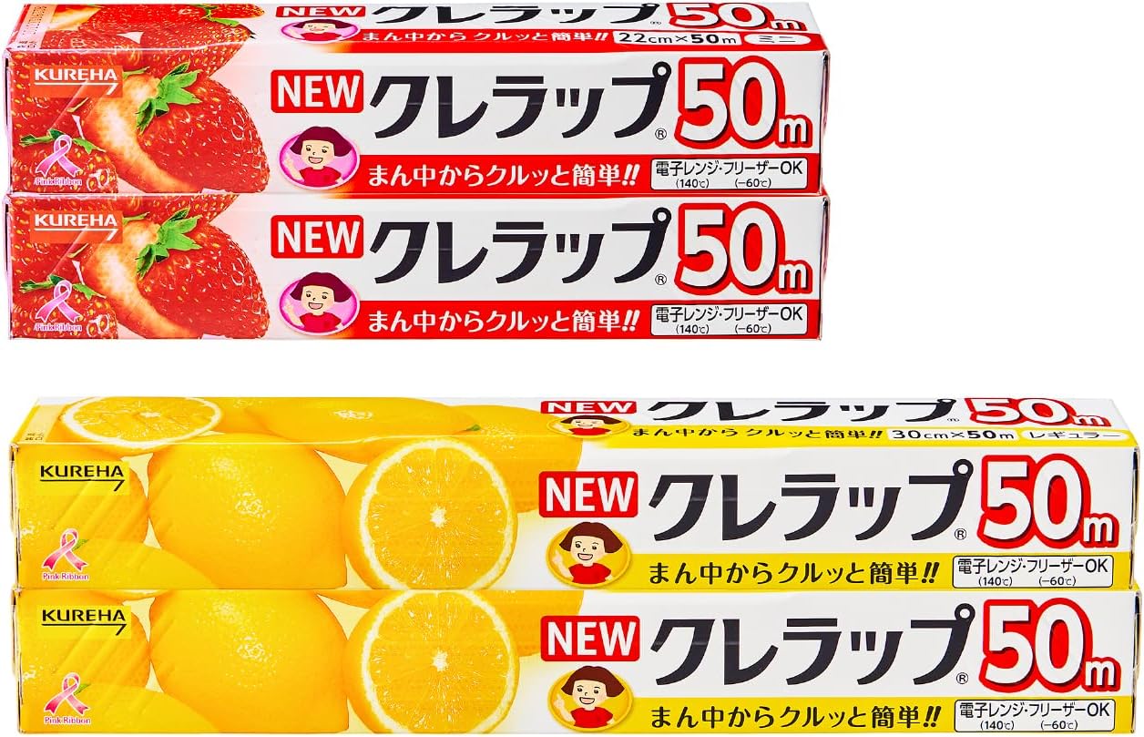 22cm×50mと30cm×50mお得なサイズのクレラップ4本セット