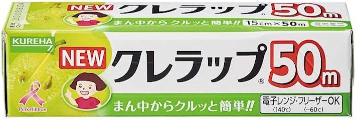 ミニサイズ クレラップ 15cm×50m