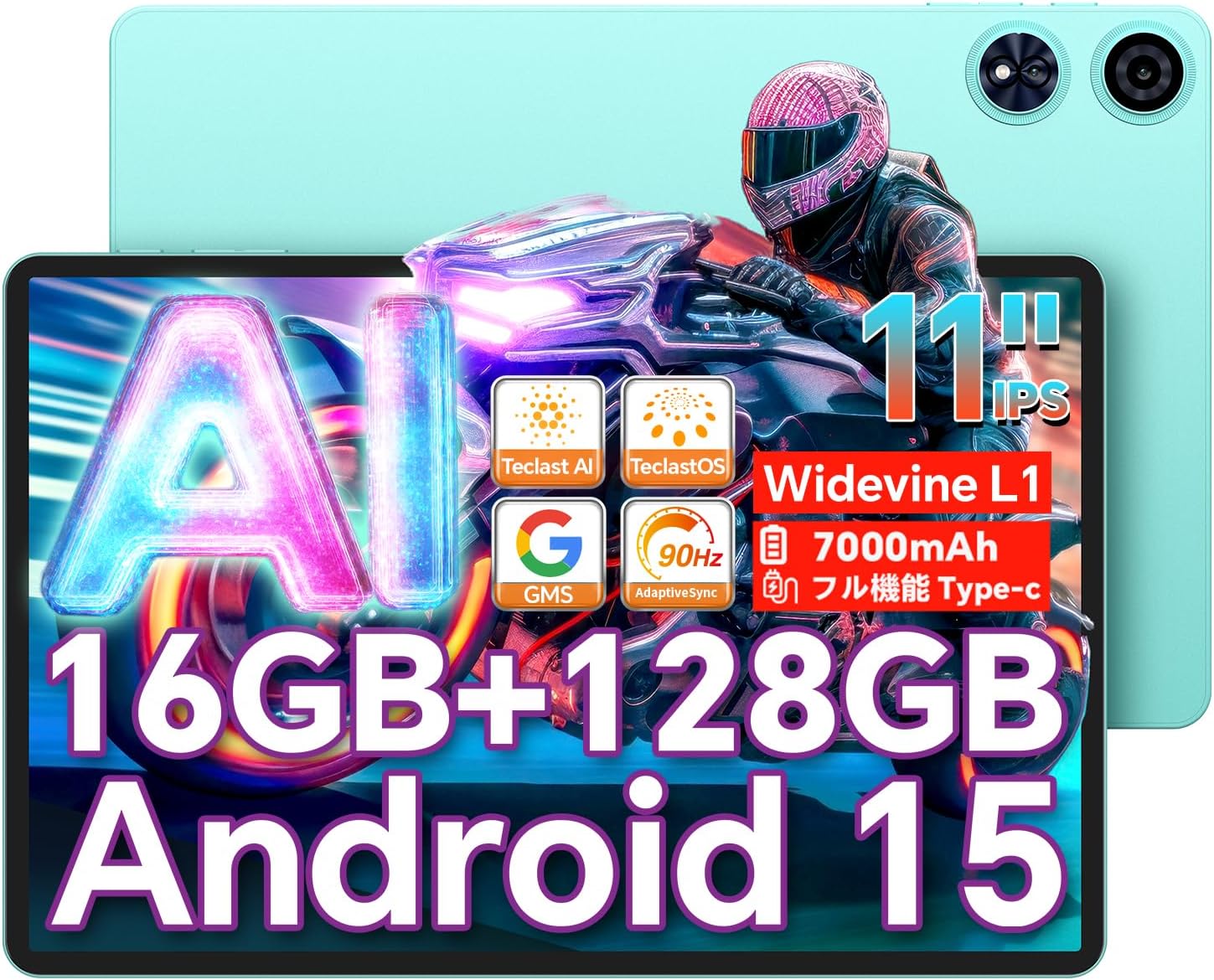 TECLAST P50 AI Android 15タブレット 11インチ Widevine L1対応 8コア 16GB+128GB+1TB拡張 7000mAh WiFi 6
