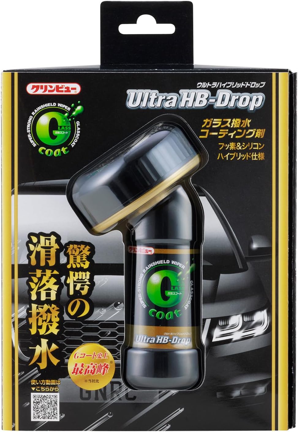 車用ガラス撥水剤 クリンビュー ウルトラハイブリッドコート 80ml