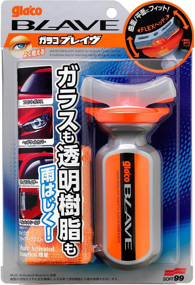 ソフト99ガラコ ブレイヴ フロントガラス撥水剤 自動車用 04953