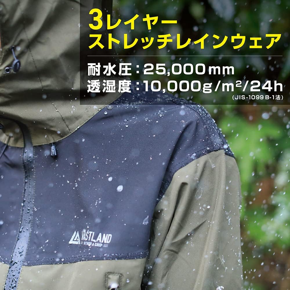3レイヤー耐水圧25,000mmストレッチレインウェア 上下セット メンズ・レディース