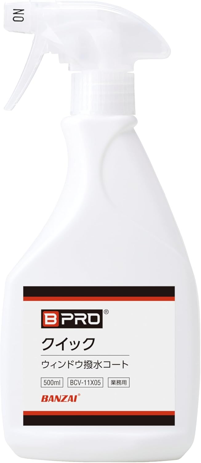 クイック撥水コート 500ml 車用ガラス撥水剤 [雨天対応]