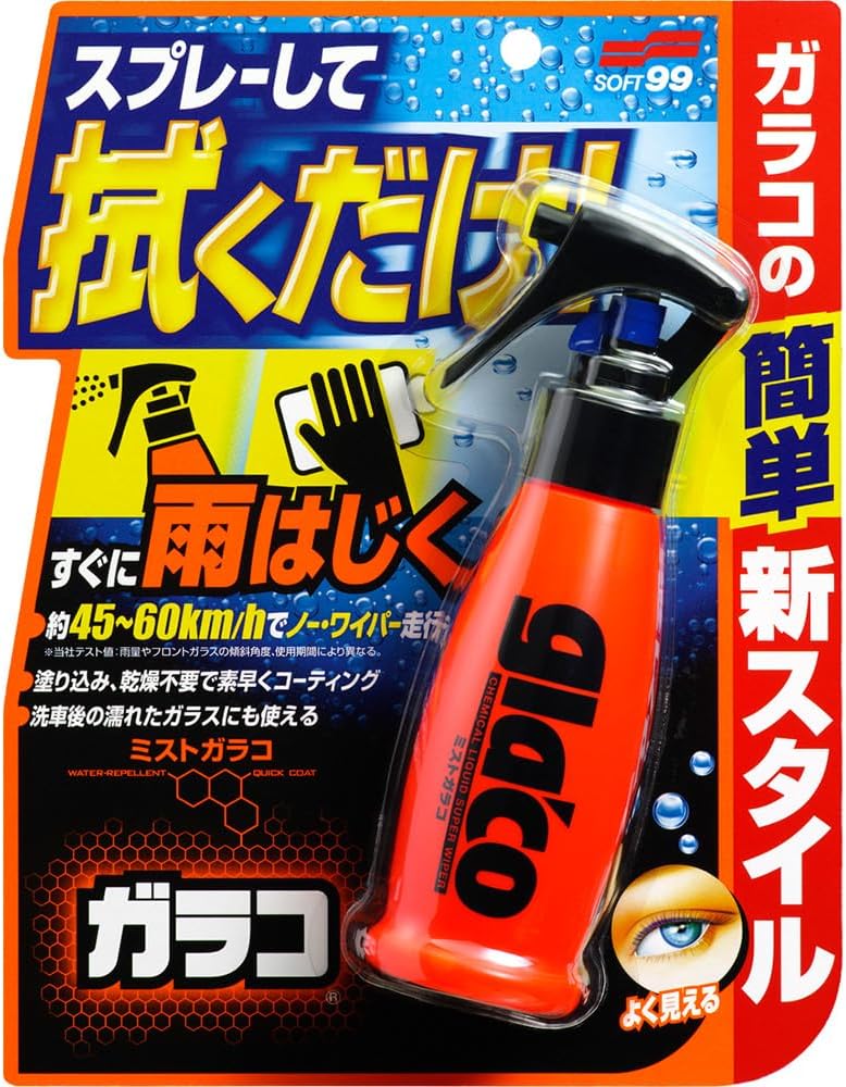 ミストガラコ 自動車用撥水コーティング剤 04950