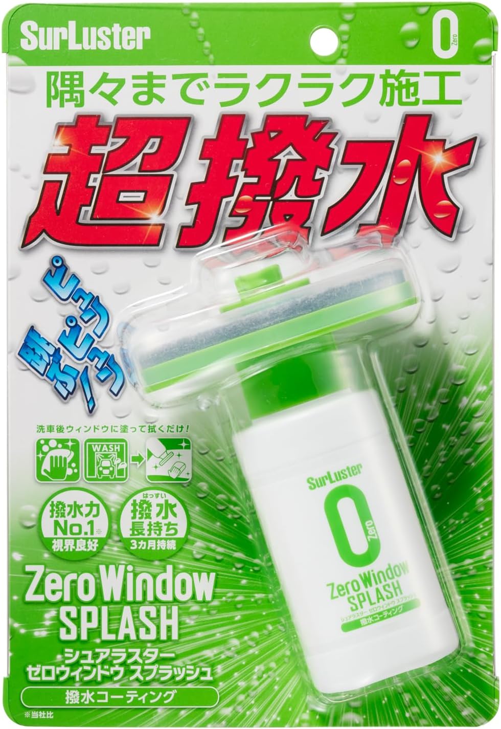 ゼロウィンドウ スプラッシュ ガラスコーティング 100ml 高撥水サイドミラー用