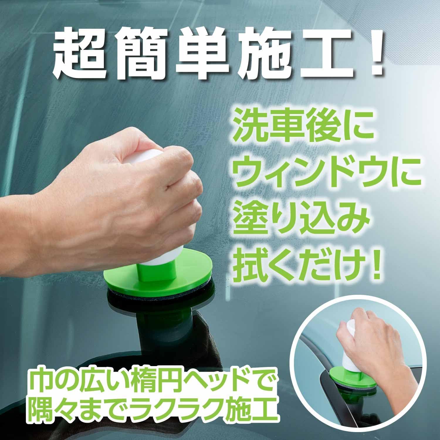 ゼロウィンドウ スプラッシュ ガラスコーティング 100ml 高撥水サイドミラー用