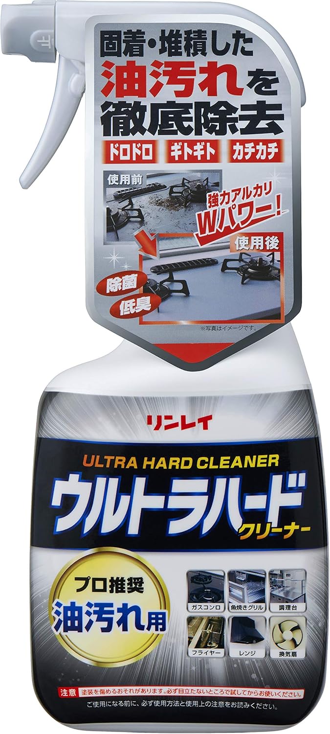油汚れ用キッチン強力洗剤 リンレイウルトラハードクリーナー 700ml