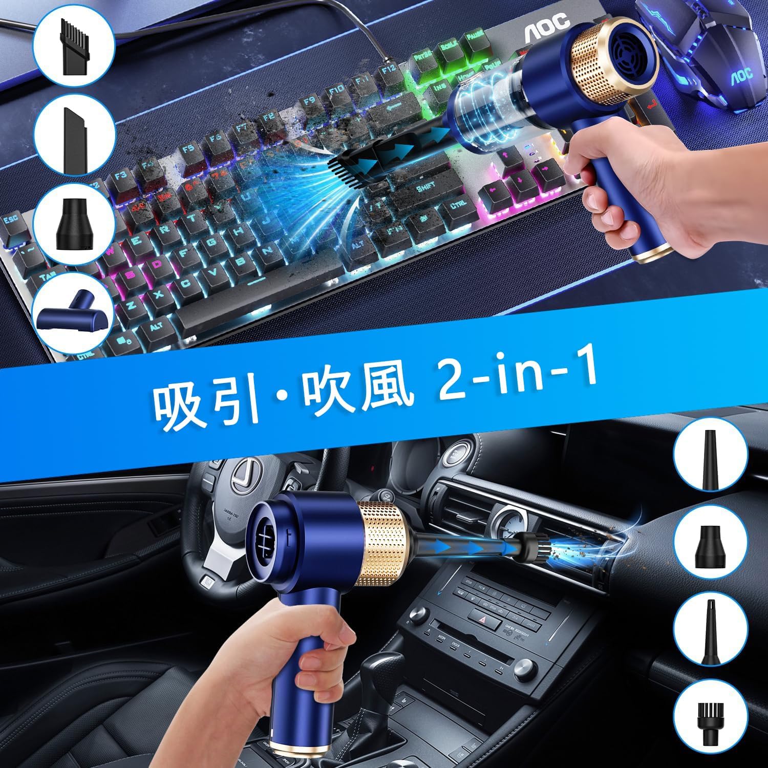 車用コードレスハンディクリーナー 32000PA 多機能乾湿両用 4in1エアーポンプ付き 軽量・静音タイプ